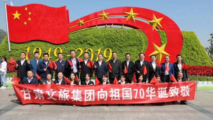 大阳城官网唱响《我和我的祖国》 祝福新中国70周年华诞