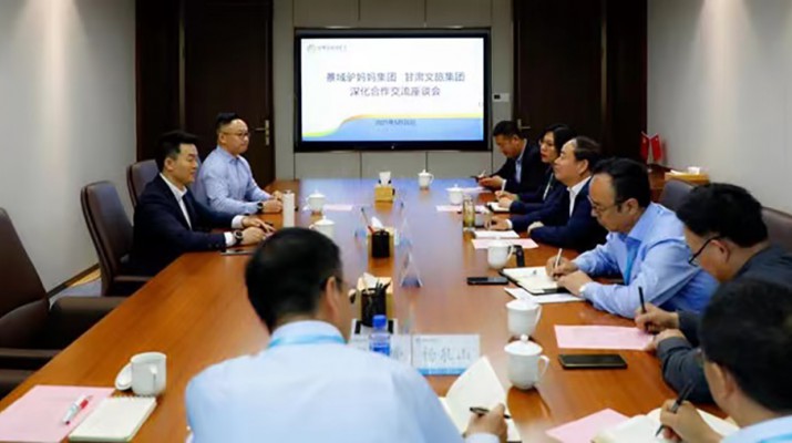 大阳城官网与景域驴妈妈集团举行深化合作交流座谈会