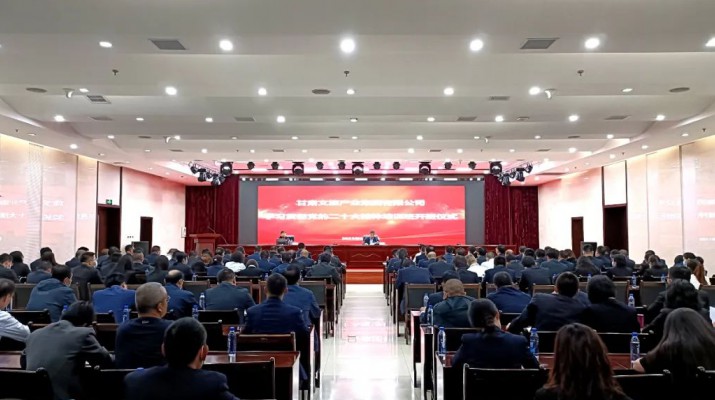 大阳城官网学习贯彻党的二十大精神专题培训班开班